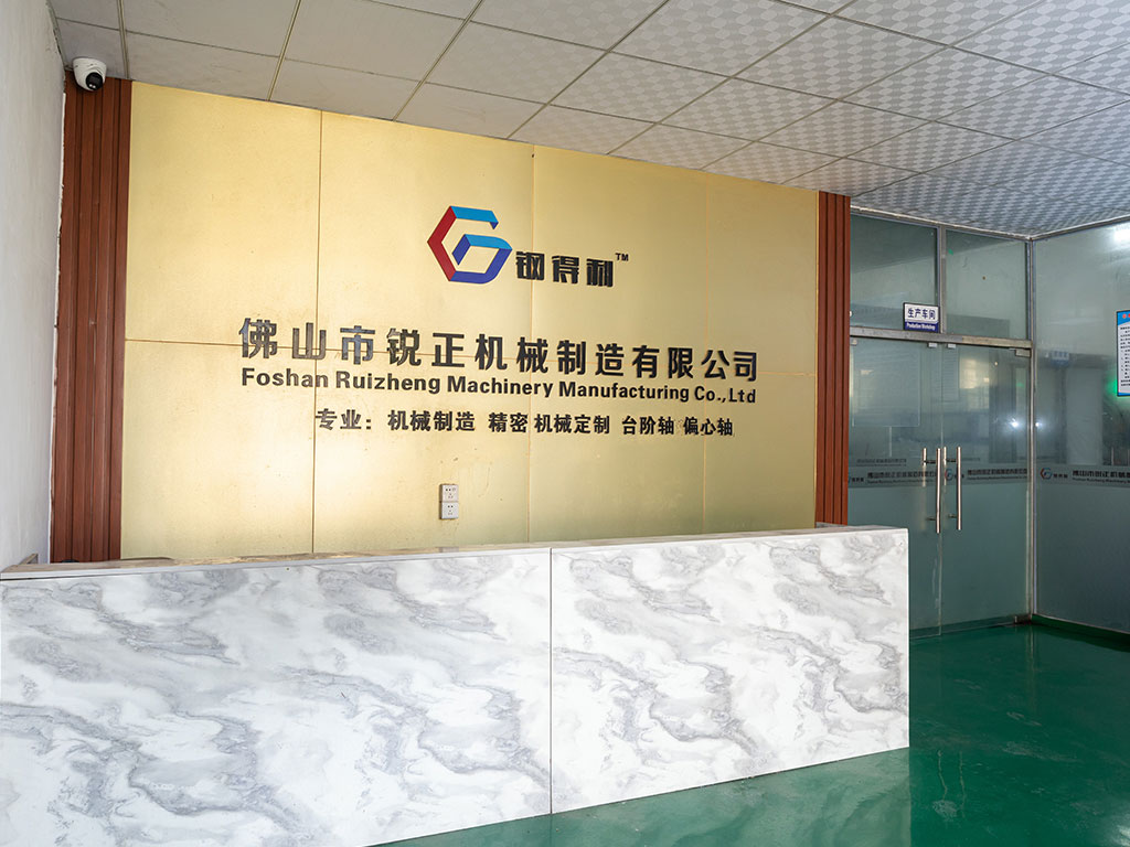 Foshan Ruizheng Machinery Factory-1