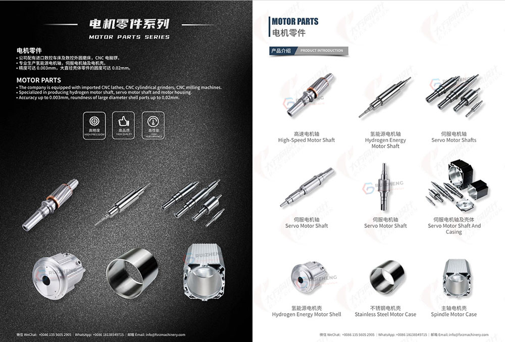 Motor Shaft Parts Essential Features and Industry Applications (2)